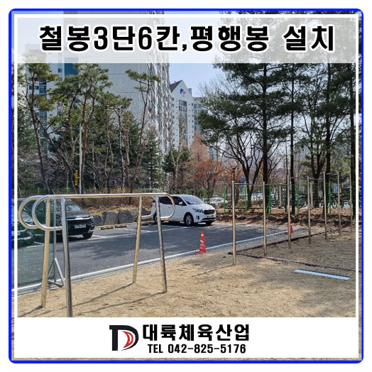 대전전민중학교 이미지