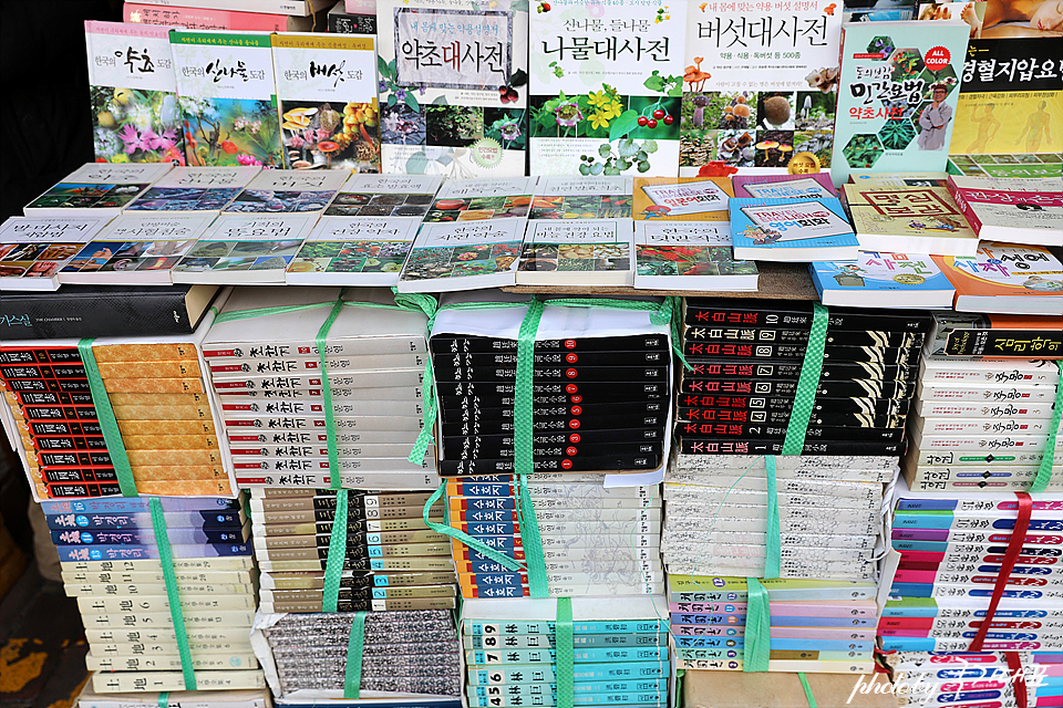 청계천서점 이미지