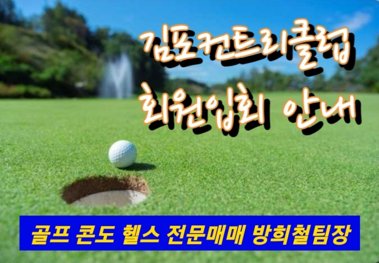 해강전력 이미지