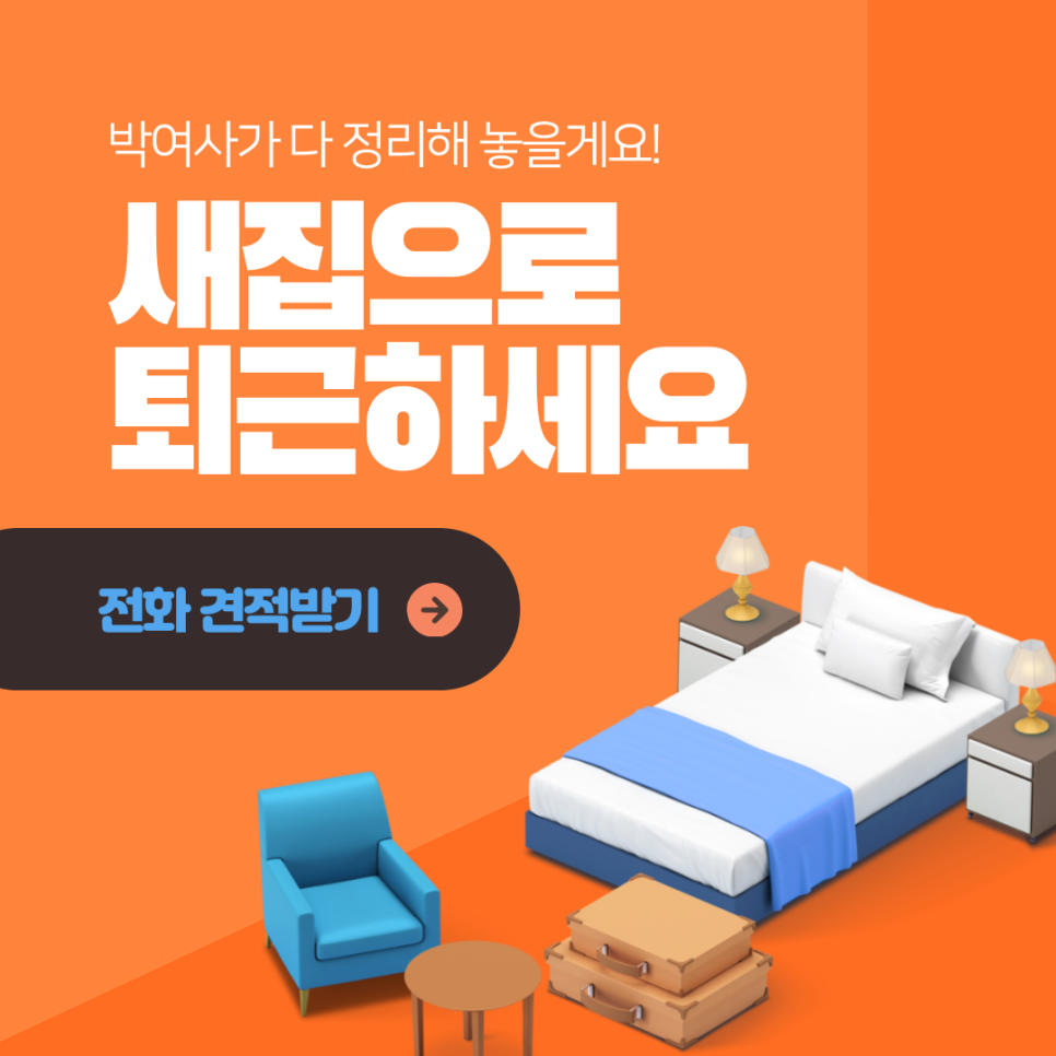 필컨설팅 이미지