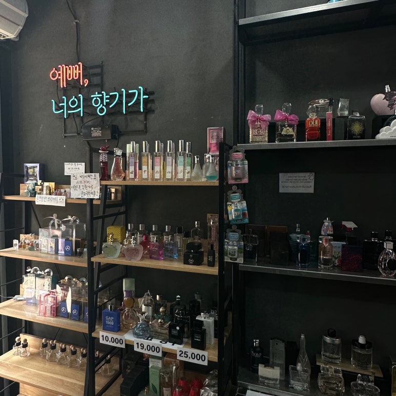 향기수공방 이미지