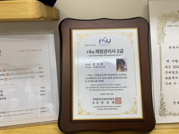 제이아이에너지 이미지