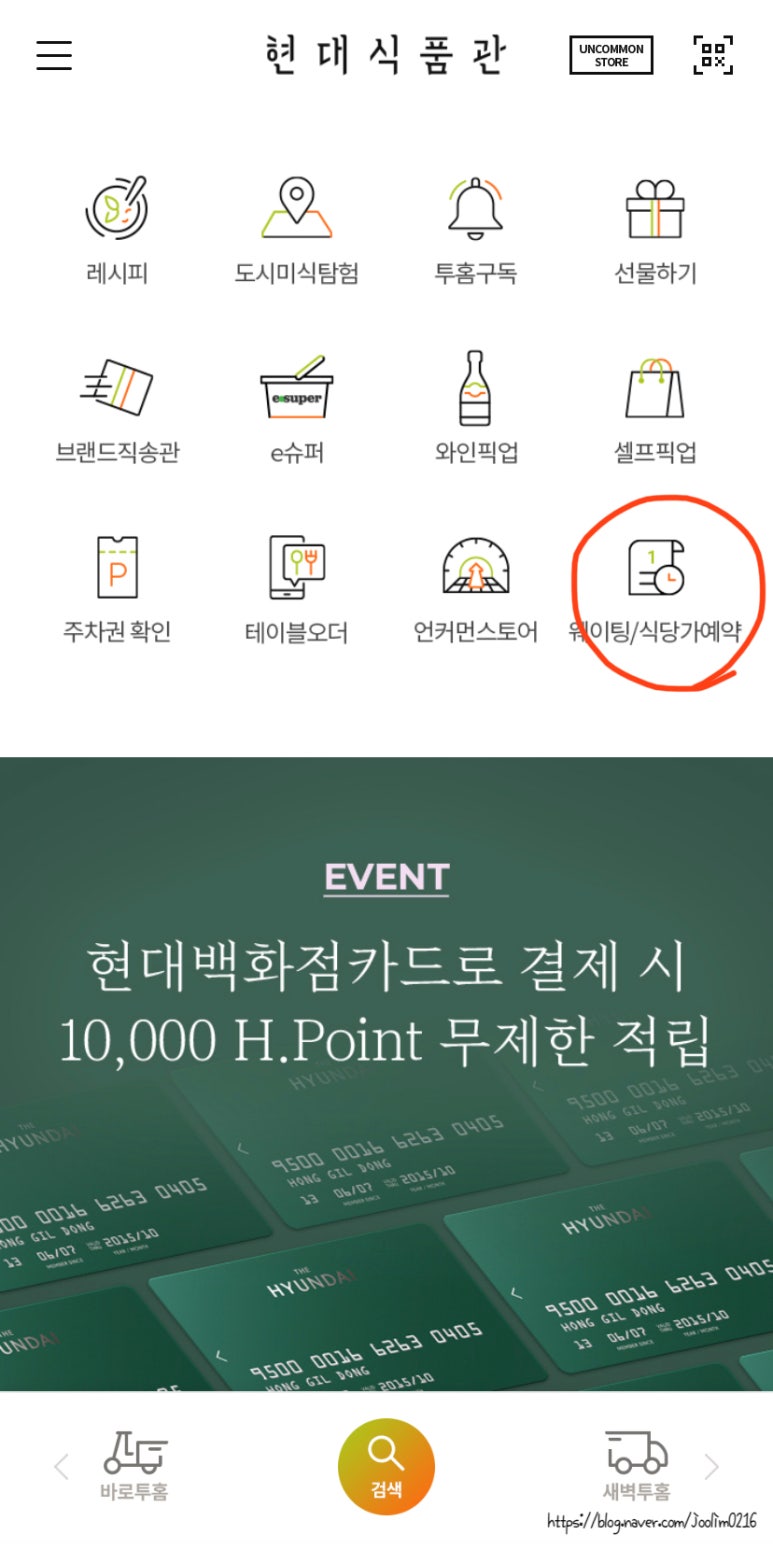 더딤섬 이미지
