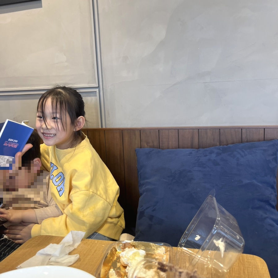 드림디포분당 이미지