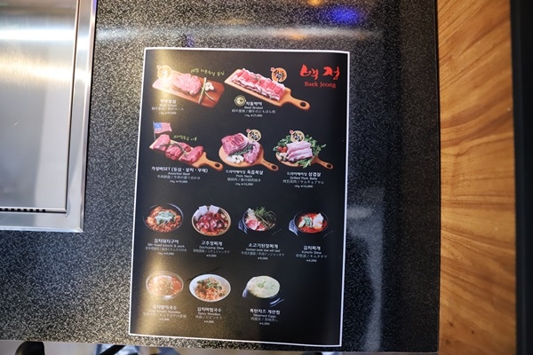 두께 식당 이미지