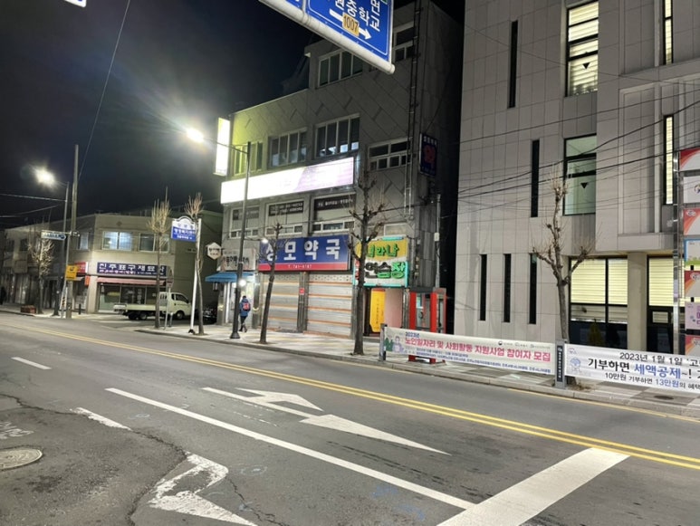 붕어빵아자씨 이미지
