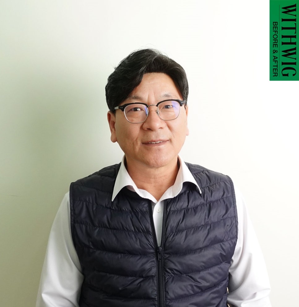 위드위헤어 이미지