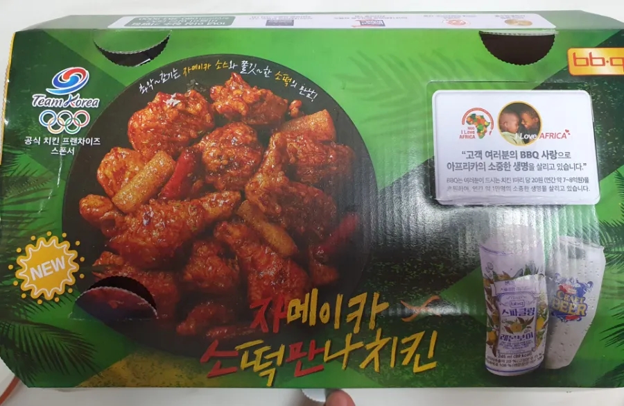 비비큐김해주촌점 이미지