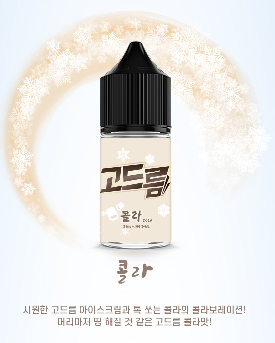 전자담배프라자 이미지