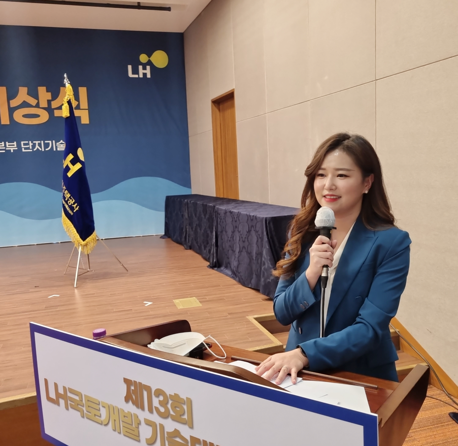 아람다움 이미지