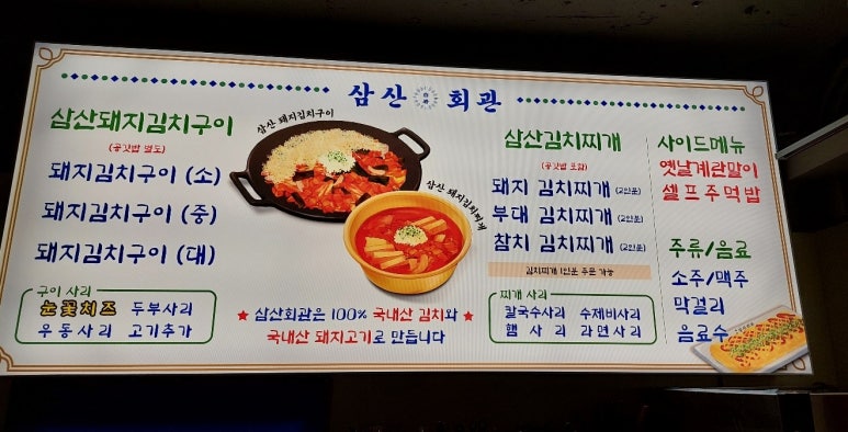 동아대학교 학생회관 이미지