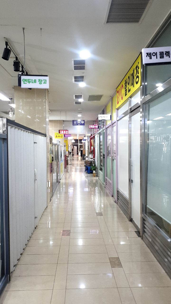 스피드명품옷수선 이미지