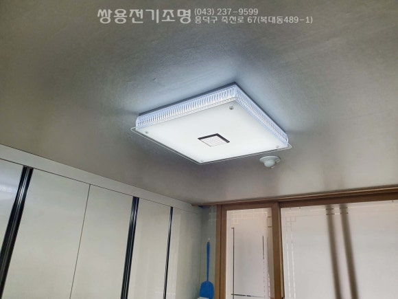 주은전기조명 이미지
