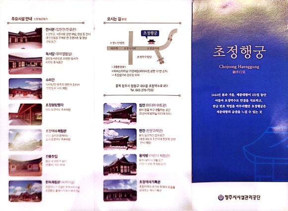 다가치여행사 이미지