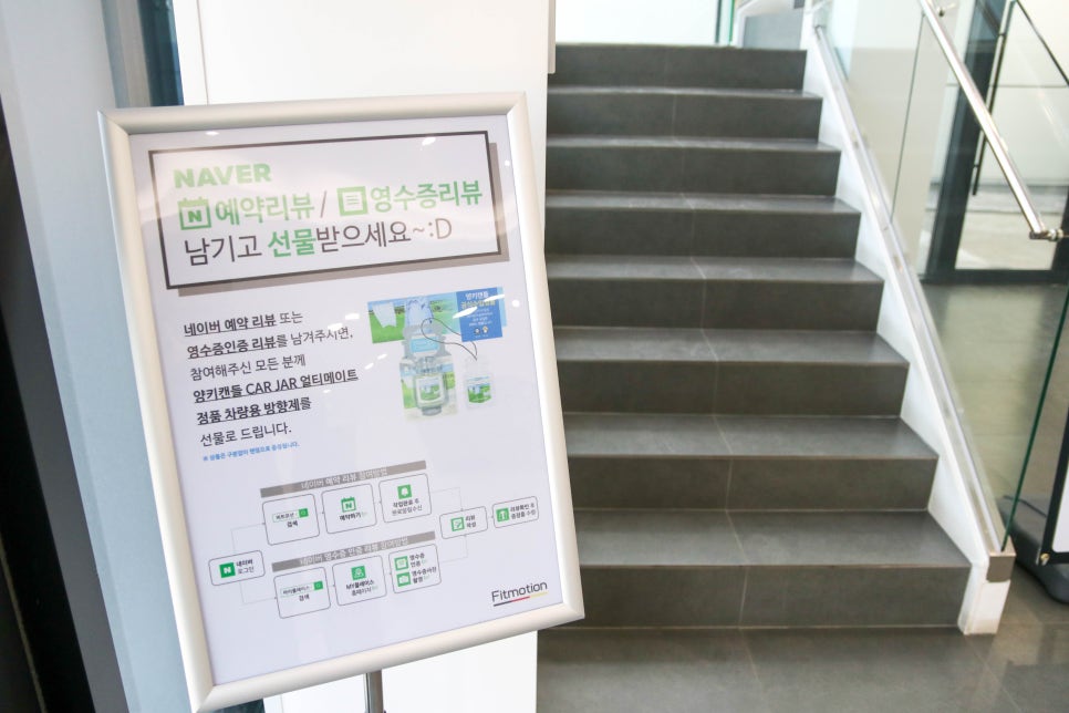 피트모션 이미지