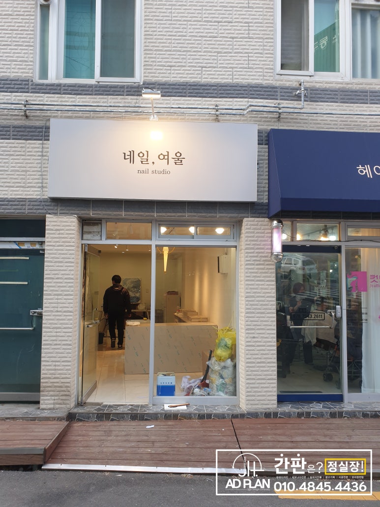 여울네일 이미지