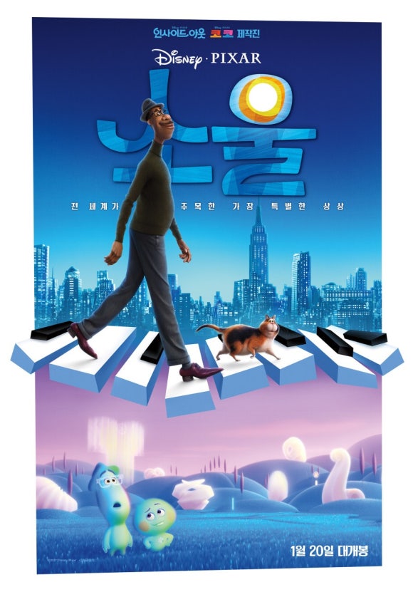 단관피아노학원 이미지