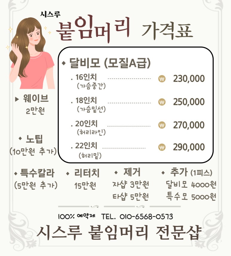 머리하는곳 이미지