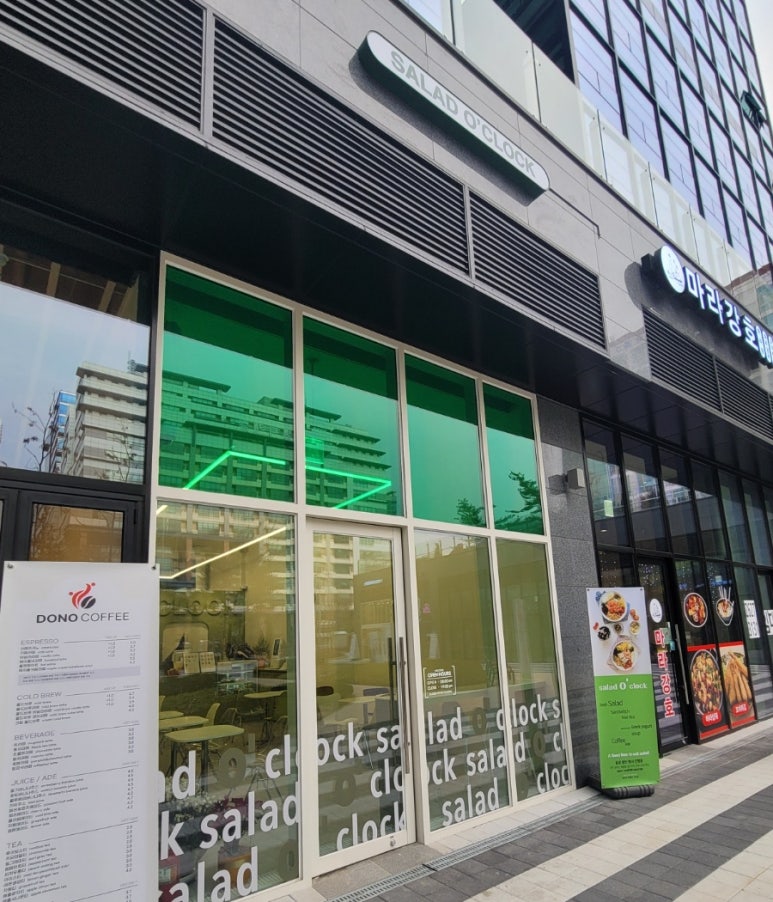 샐러드어클락 이미지