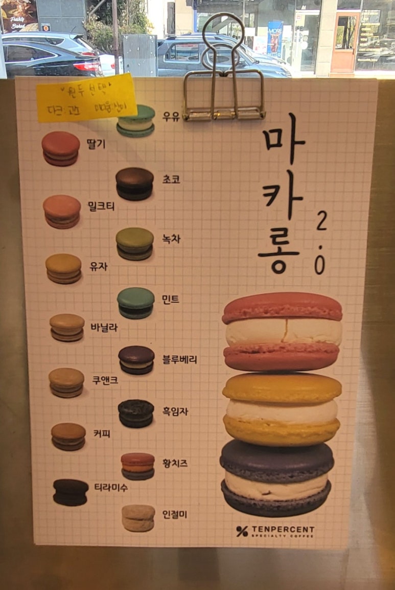 텐퍼센트커피진주 이미지