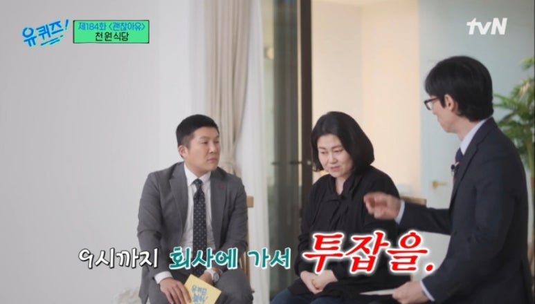 (유)뜨는해 이미지