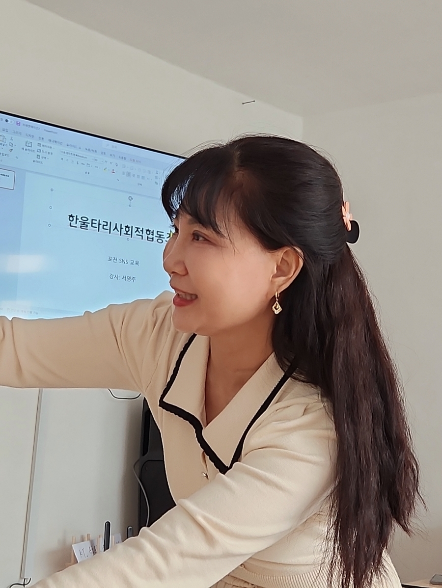 사회적협동조합한울타리 이미지