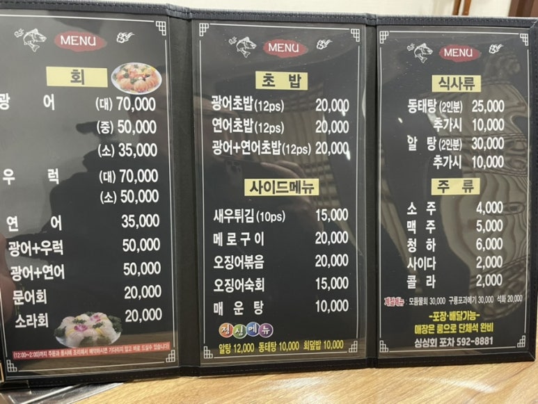 싱싱회 이미지