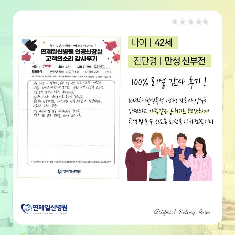 일신서비스 이미지