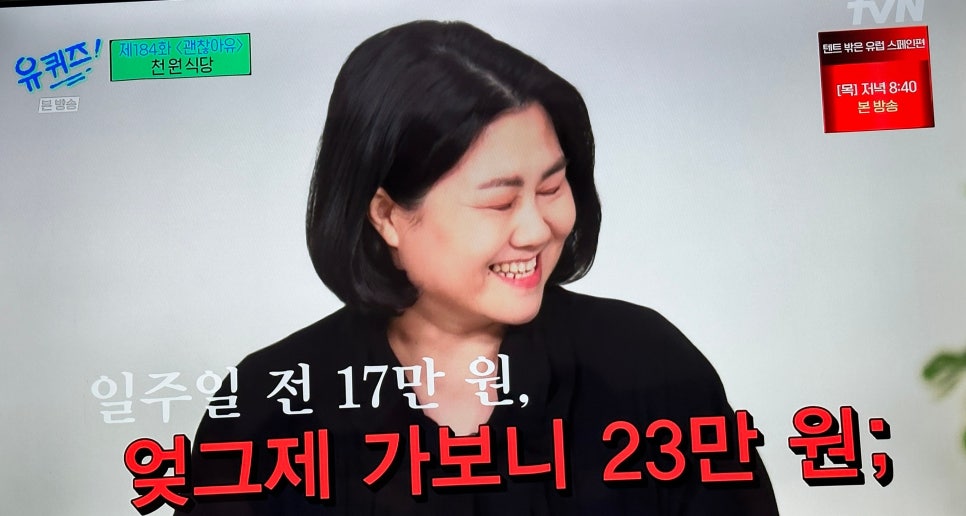 (유)뜨는해 이미지