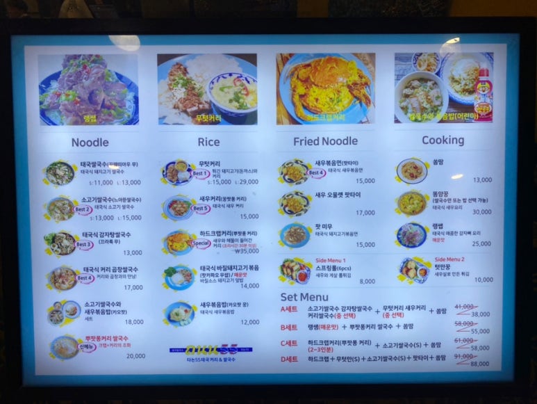 현대백화점중동점 이미지