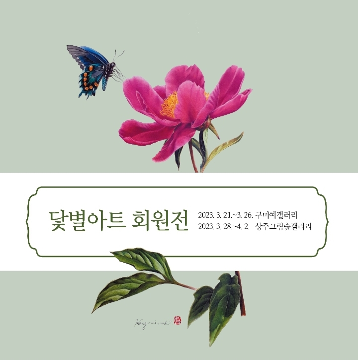 닻별아트 이미지