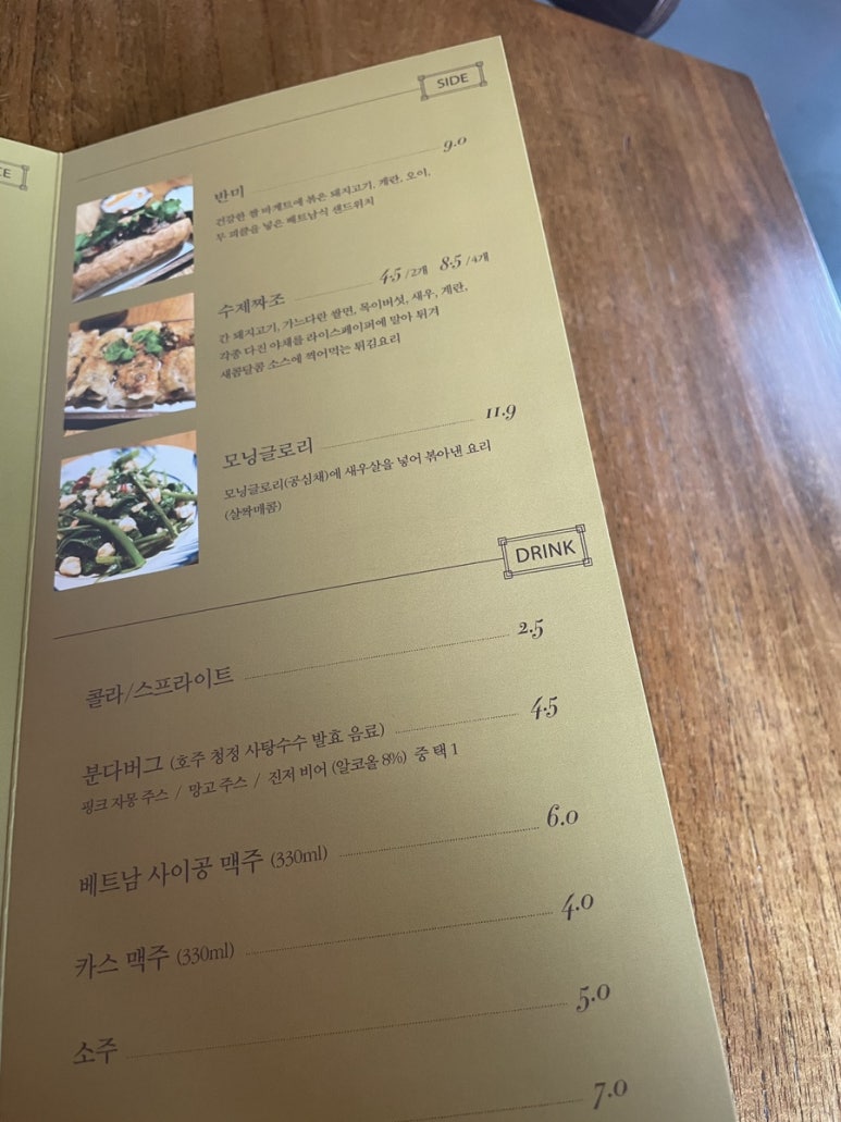 불당호치민 이미지