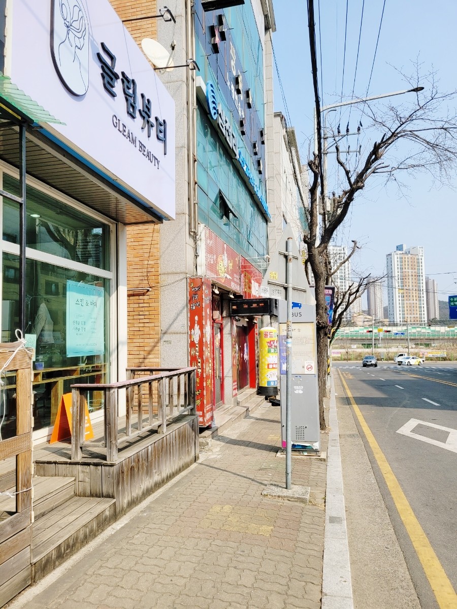 글림뷰티 이미지