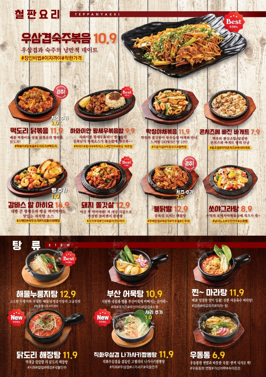 김복남맥주광주북구우산점 이미지