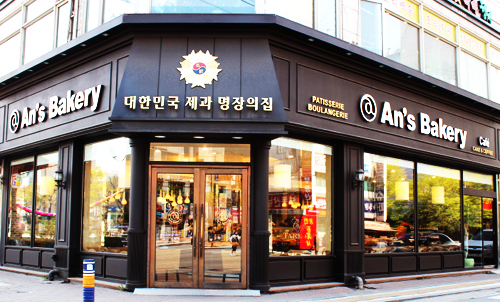구월빵집 이미지