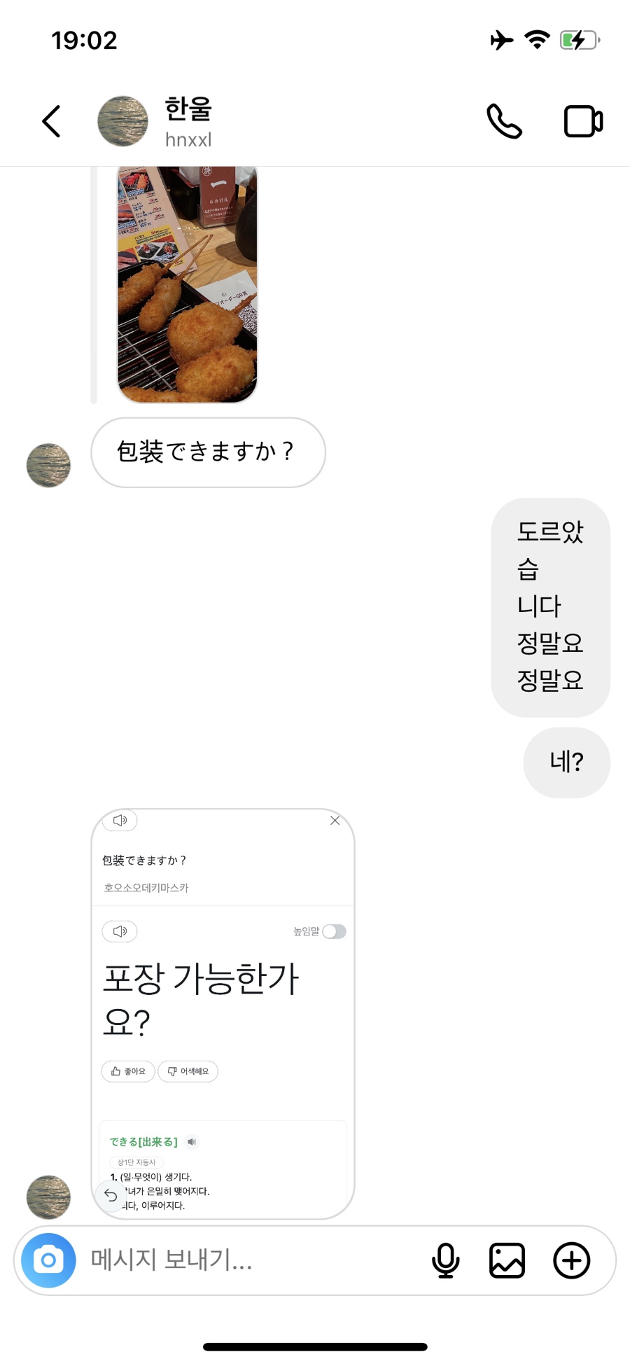 오렌지수산 이미지