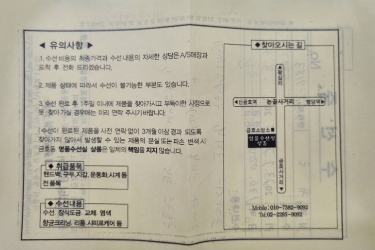 샬롬신발 이미지