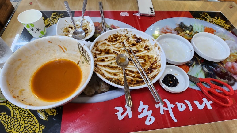 리송차이나 이미지