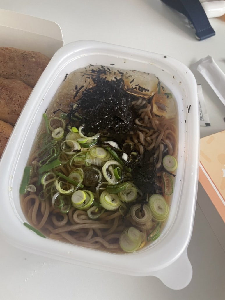 정직유부화성 이미지