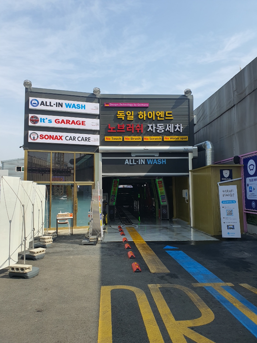 소낙스인천 이미지