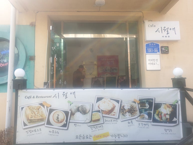 은지수산 이미지