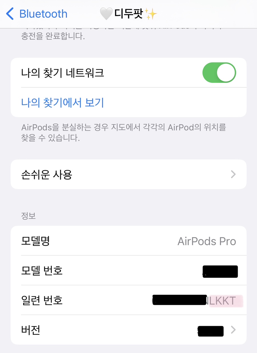 지니어스에어 이미지