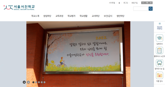 서진인력 이미지