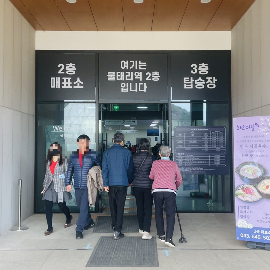 제천커피;스낵 이미지