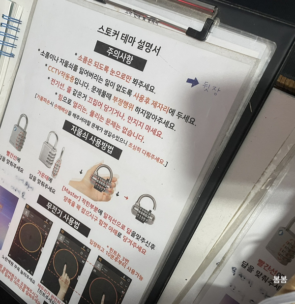 더리얼방탈출카페 이미지