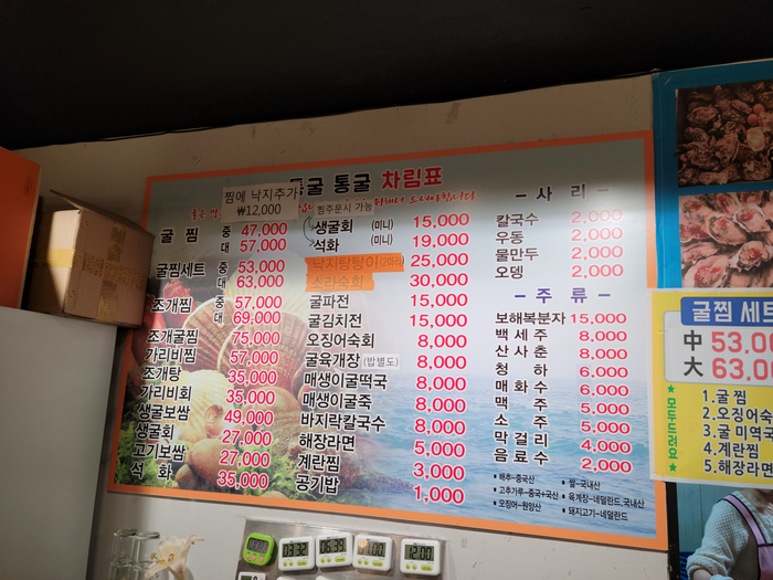 통구 이미지