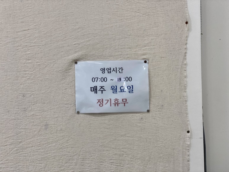 문봉제빵소 이미지