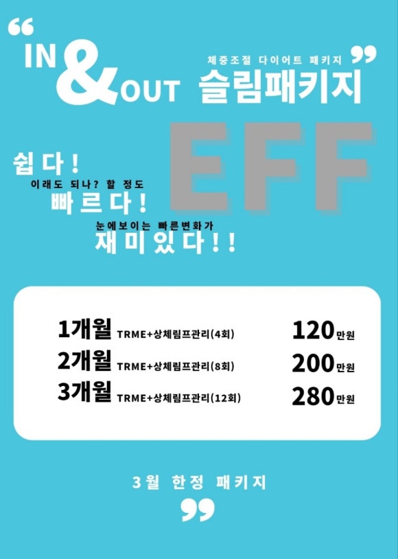 뷰씨슬림 이미지