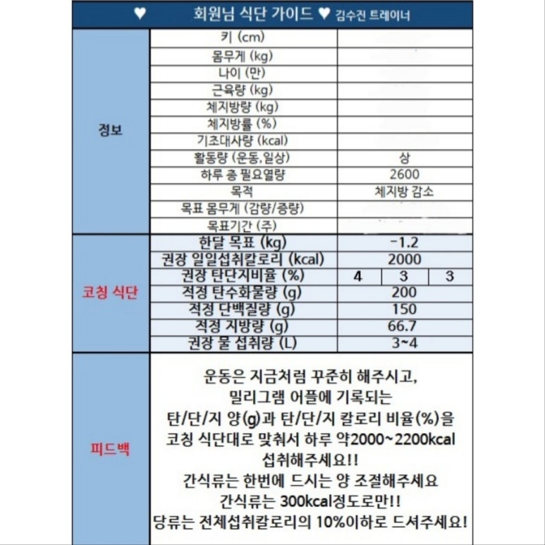 정스짐 이미지