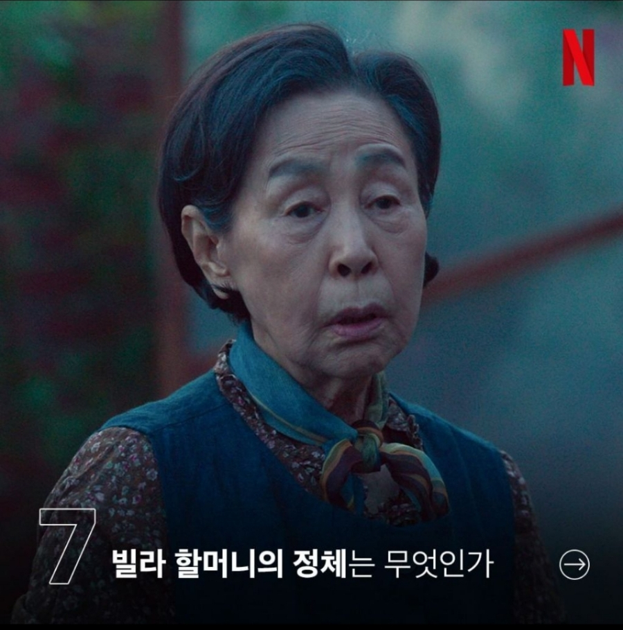 에덴세탁소 이미지